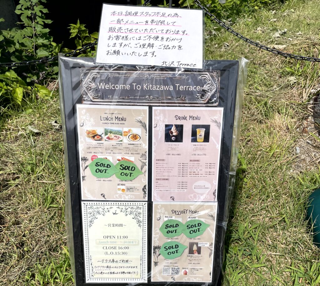 北沢Terraceのメニュー看板