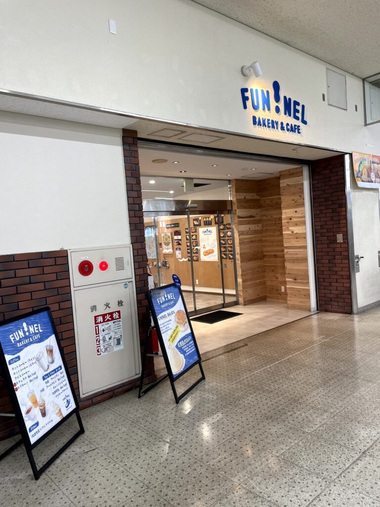 新潟港ターミナル内のベーカリー「FUNNEL」