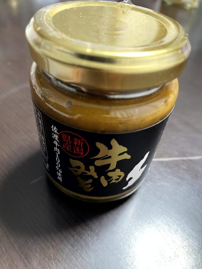 佐渡牛肉を100%使った「牛肉みそ」