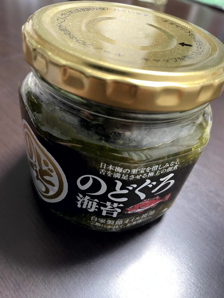 お土産に買った「のどぐろ海苔」